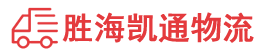 潮州到柯城区物流公司
